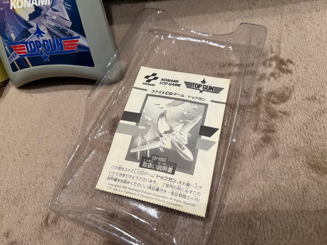 KONAMI TOP GUN　LSIゲーム機