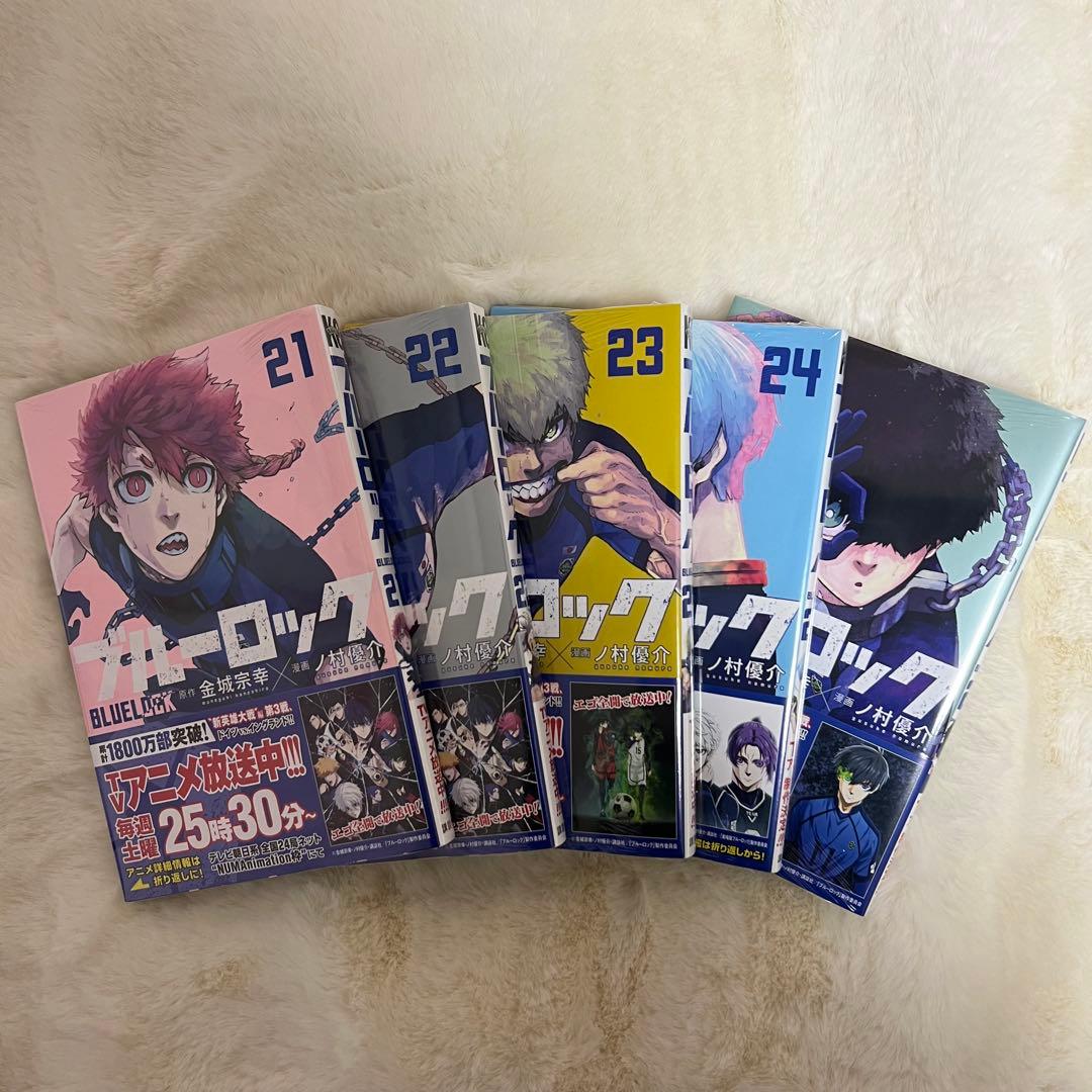ブルーロック 漫画 1～25巻＋EPISODE 凪 1～3巻 セット