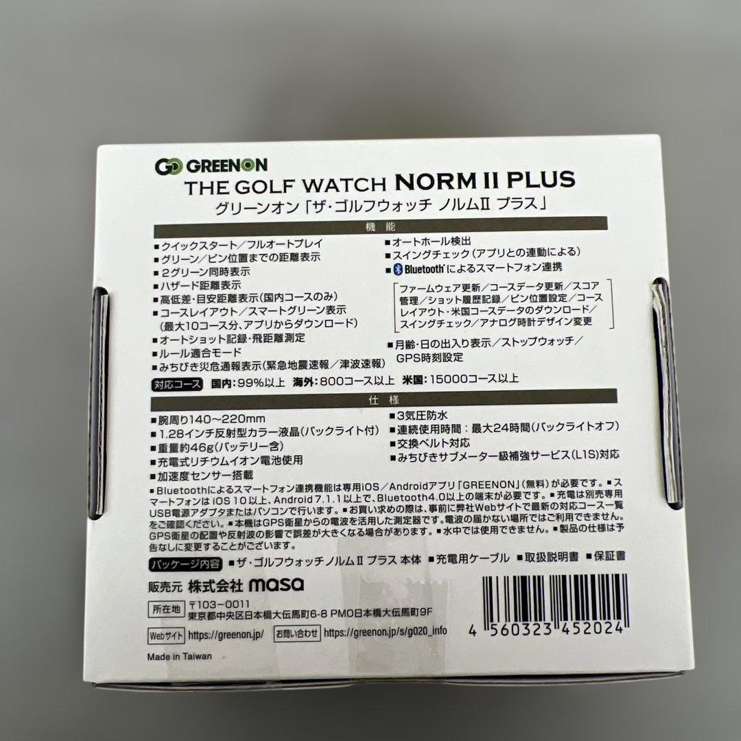 603196GreenOn THE GOLF WATCH NORM Ⅱ Plus