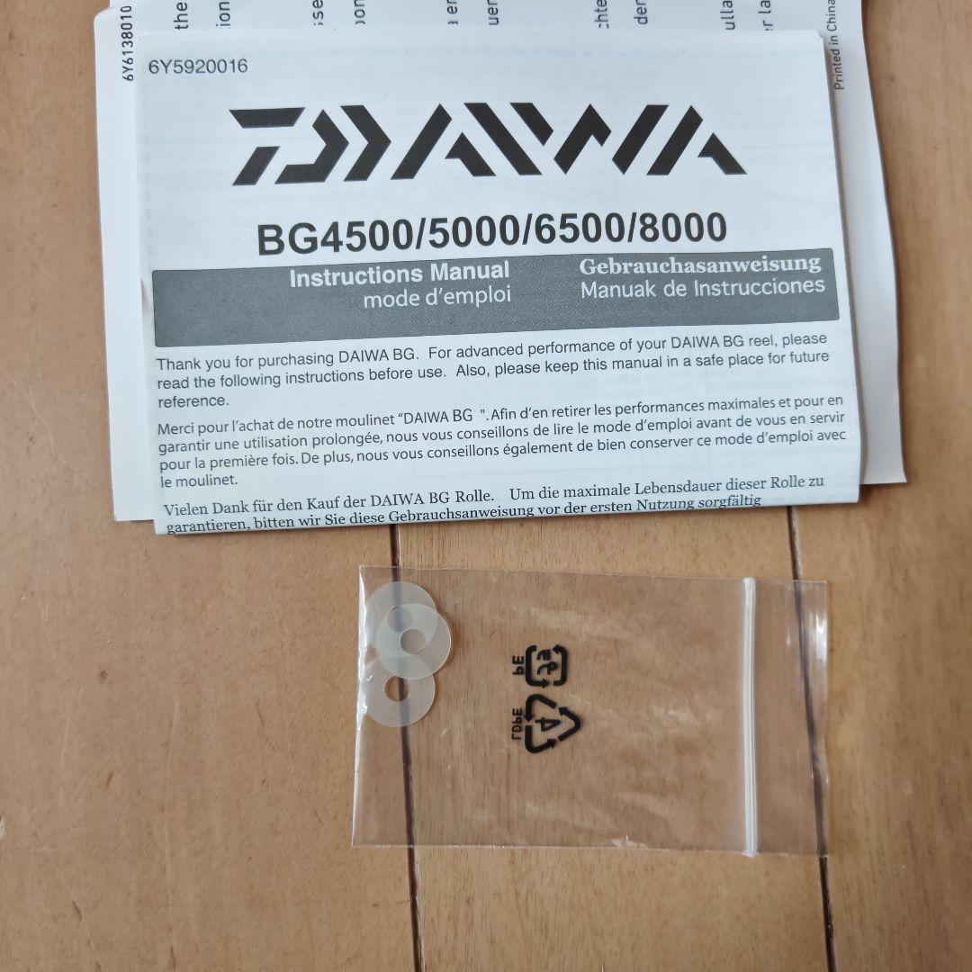 Daiwa BG 8000 スピニングリール