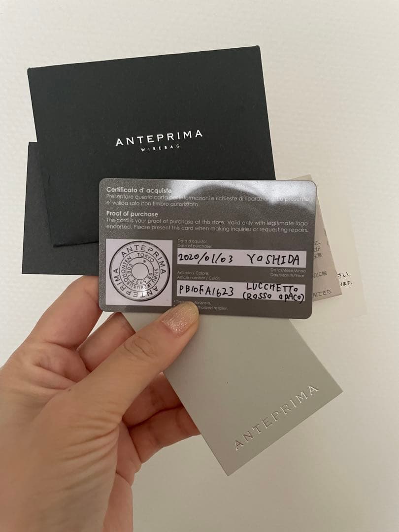 【値下げ】ANTEPRIMA LUCCHETTO(ルッケット)