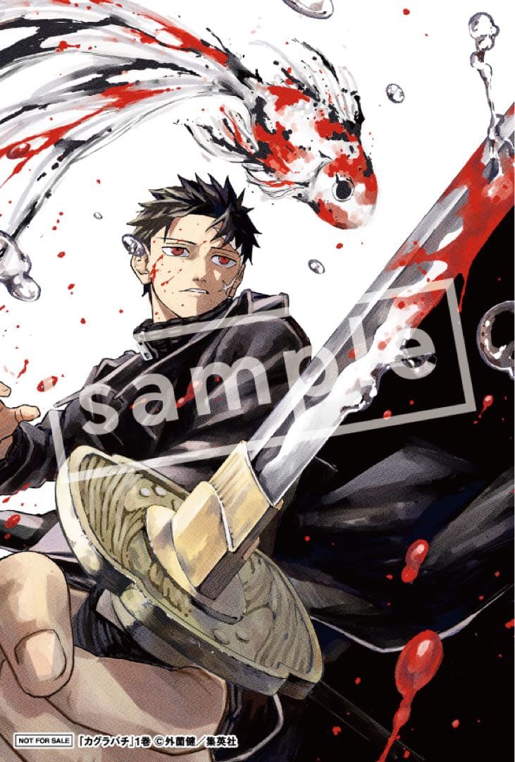【全巻初版】カグラバチ 1〜10巻 特典イラストカード付き 17冊セット
