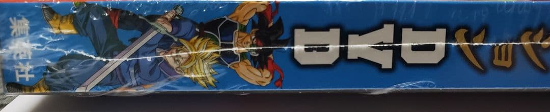 【未開封】ドラゴンボールZ スペシャルDVDコレクション バーダック トランクス
