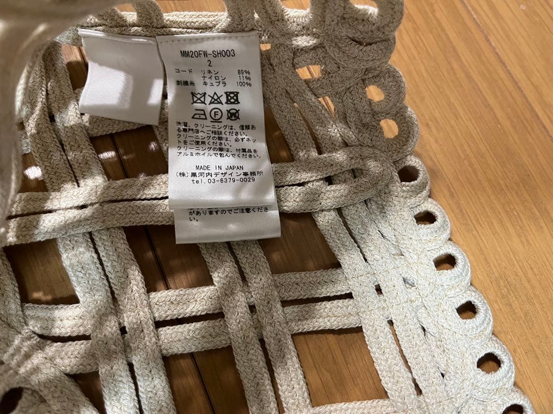 mame コード刺繍ベスト　エクリュ