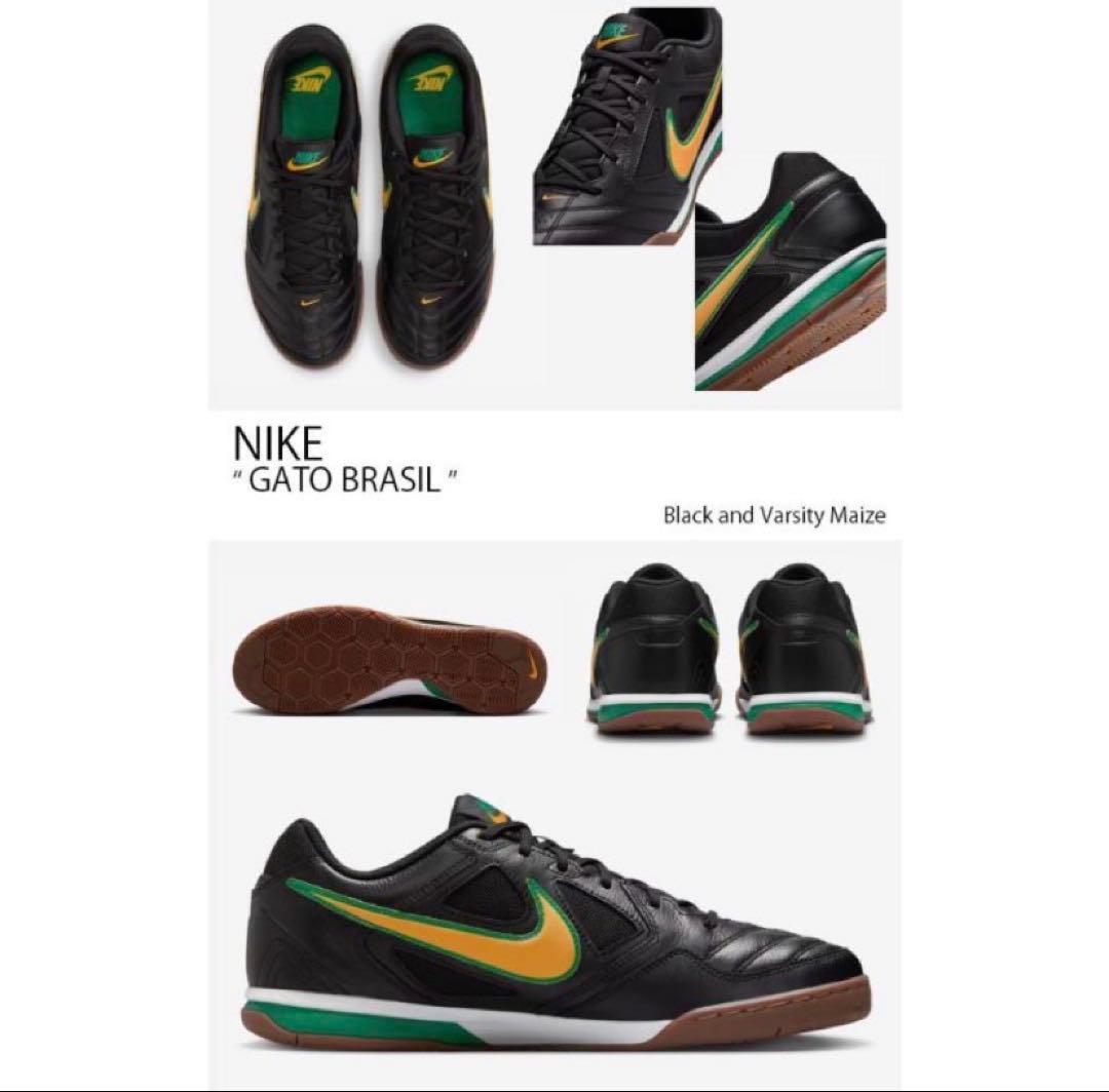 新品NIKEナイキ GATO BRASILガトIB8509-001 27.5cm