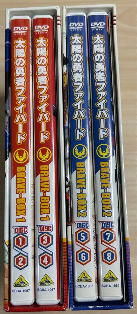 太陽の勇者ファイバード BRAVE-BOX 1.2 DVD