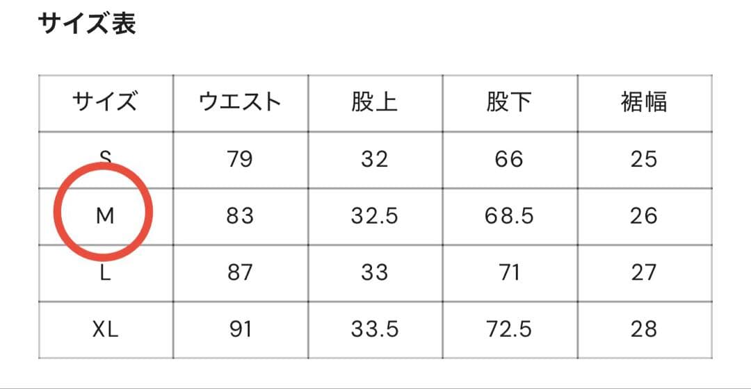 9090 King Logo Slub Denim リアルツリー