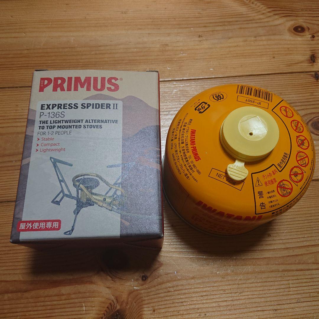 新品 イワタニプリムス バーナー＋IP-250T PRIMUS