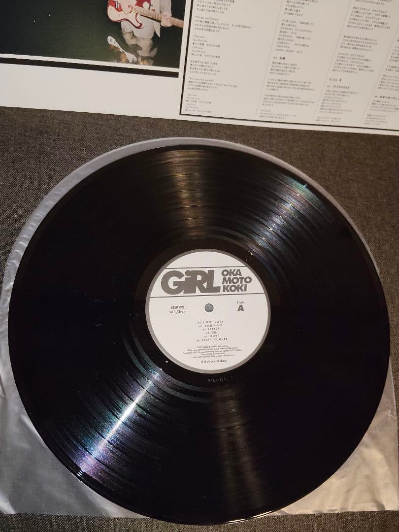 レア!オカモトコウキ『GIRL』 OKAMOTO'S オカモトズ　レコード