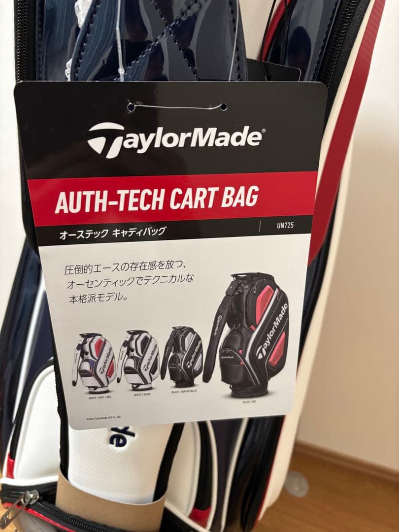 テーラーメイドオーステック キャディバッグ 9.5型 2025モデル 日本正規品