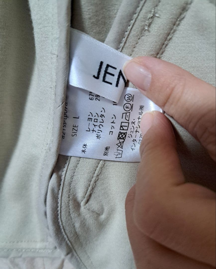 JENNE ジェンヌ パリジェンヌペプラムパーカー L ベージュ