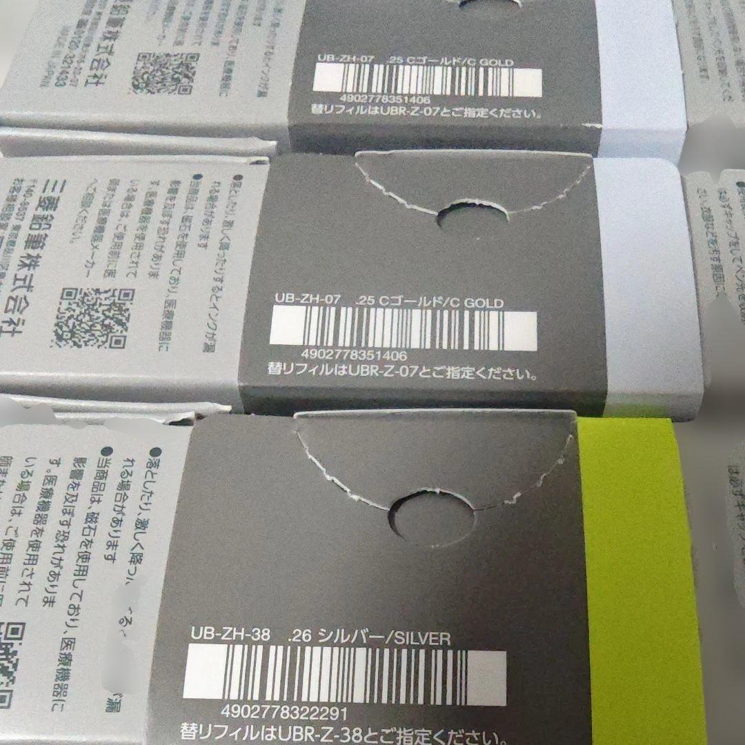 uniball ZENTO ボールペン 0.38mm/0.7mm　3本セット