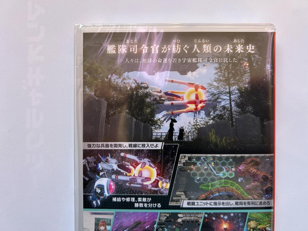 新品 Switch R-TYPE TACTICS I・II COSMOS