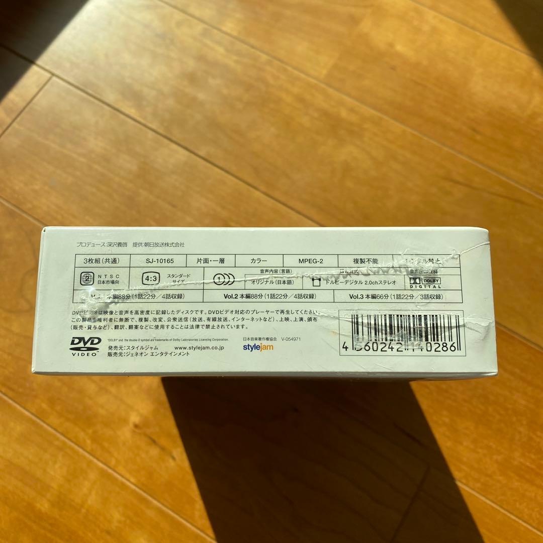 女と男と物語 DVD-BOX〈3枚組〉