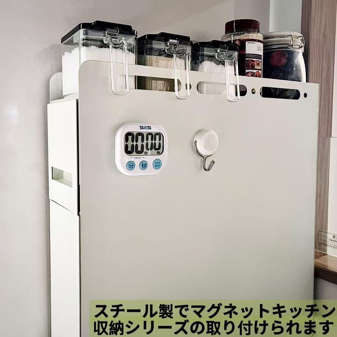 【改良版】調味料ラック 隠せる 3段 コンロ横ラック 転倒防止 調味料収納棚 白