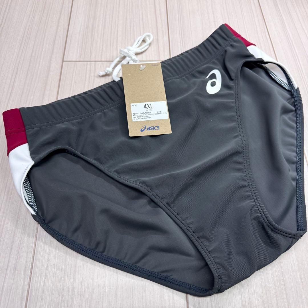 アシックス　女子陸上レーシングショーツ　4XL　ダークグレー×エンジ×ホワイト