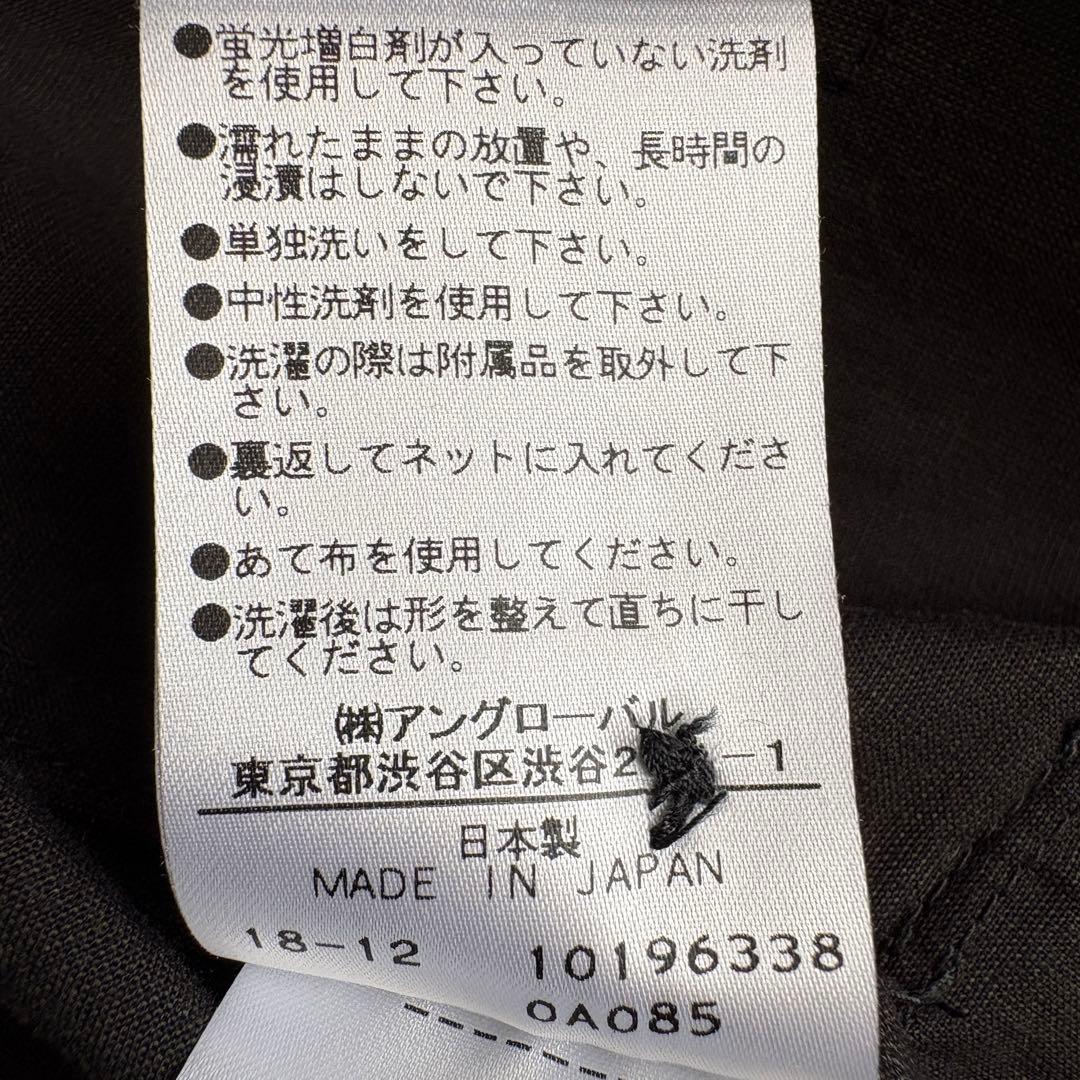 MHL. ベルト付ロングシャツワンピース 黒 I 日本製 綿100% 羽織りOK