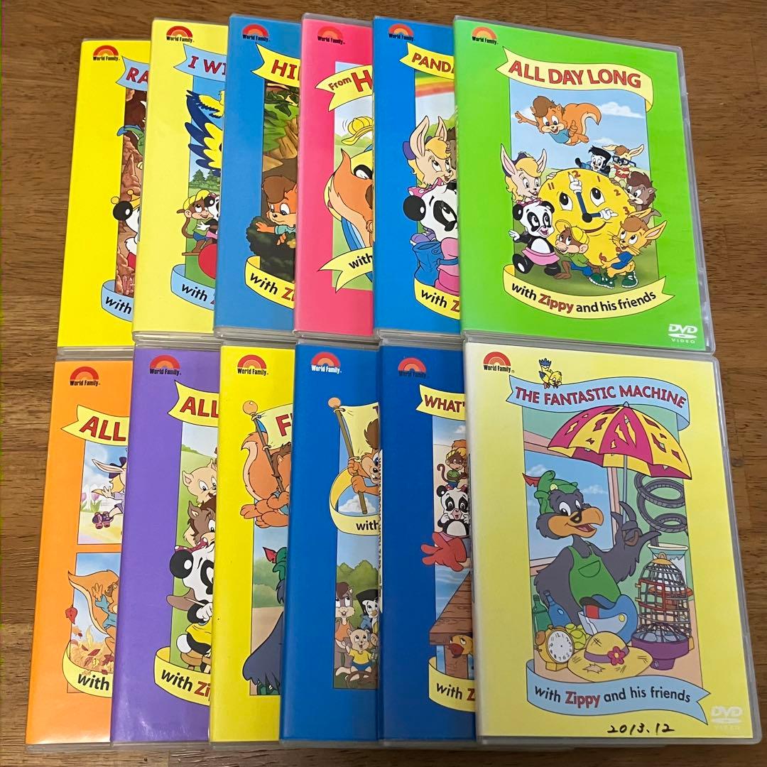 ジッピー　会員特典　DVD ワールドファミリー　DWE zippy