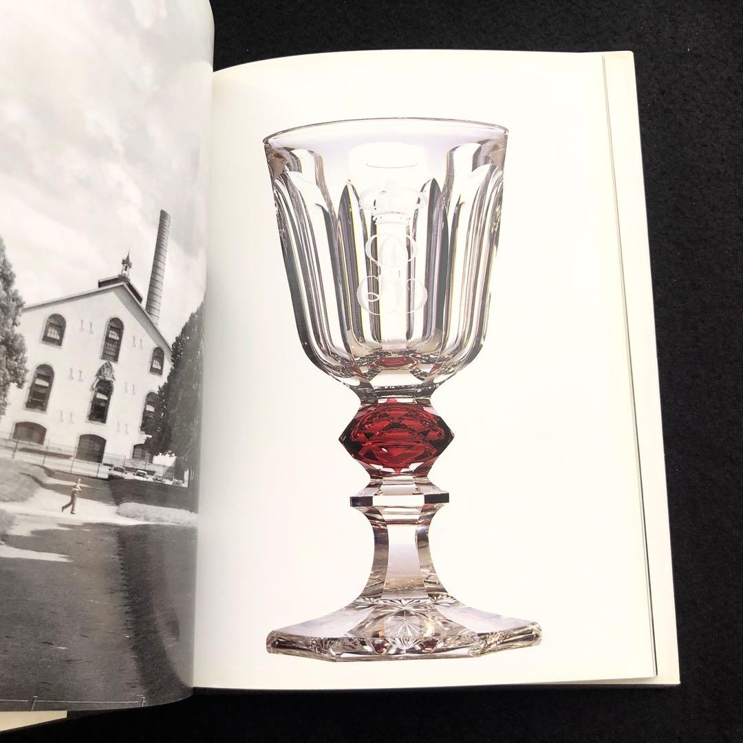 バカラ 作品集「Baccarat」「永遠のきらめき バカラ展」2冊セット