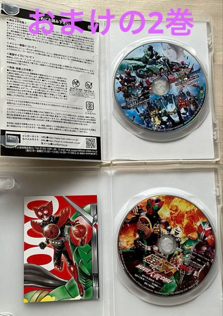 美品　特典付き仮面ライダーW(ダブル) 12巻DVDセット＋おまけ2巻