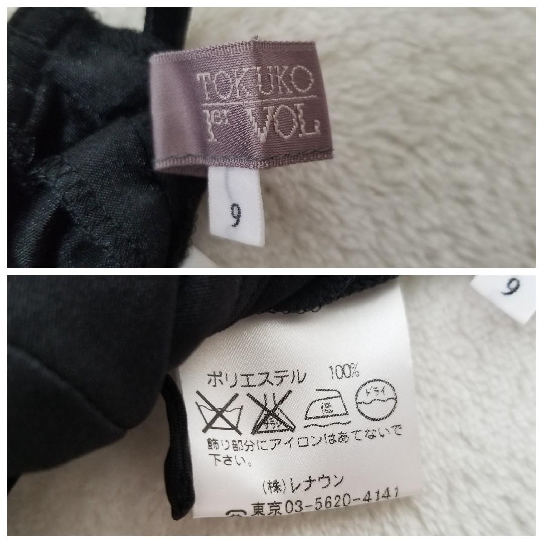 美品 TOKUKO 1er VOL トクコプルミエヴォル ワンピース ２点