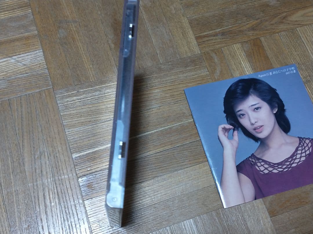 山口百恵 Again 百恵 あなたへの子守唄 35DH 5-1 金レーベル