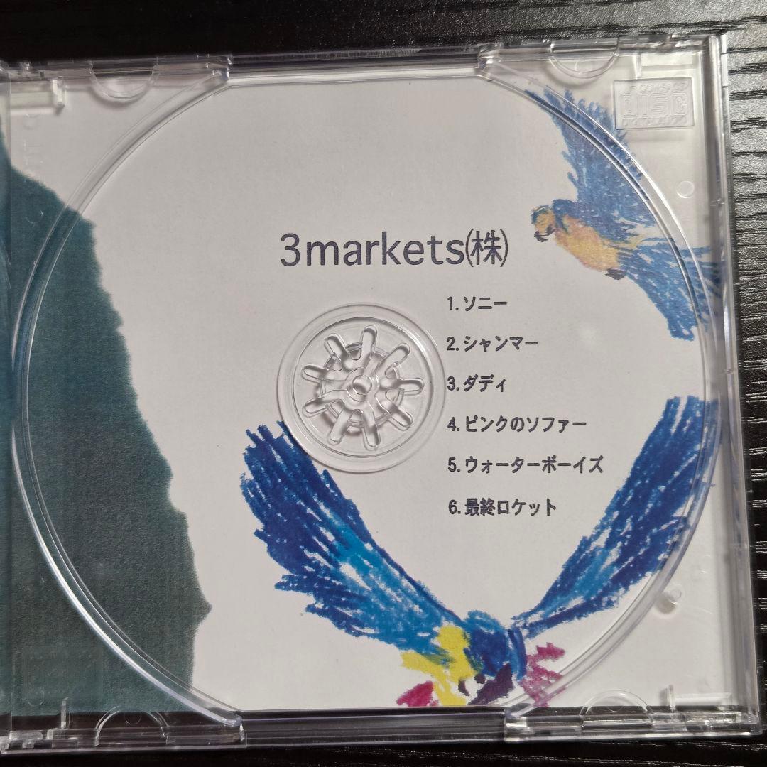 3markets(株)2004年アルバム「フリーマーケット」