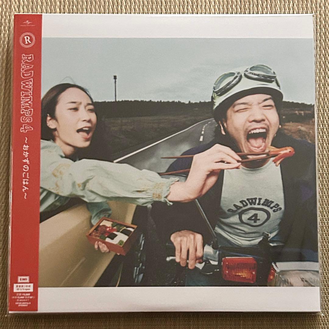 RADWIMPS 3枚セット アルトコロニーの定理 おかずのごはん 無人島に持