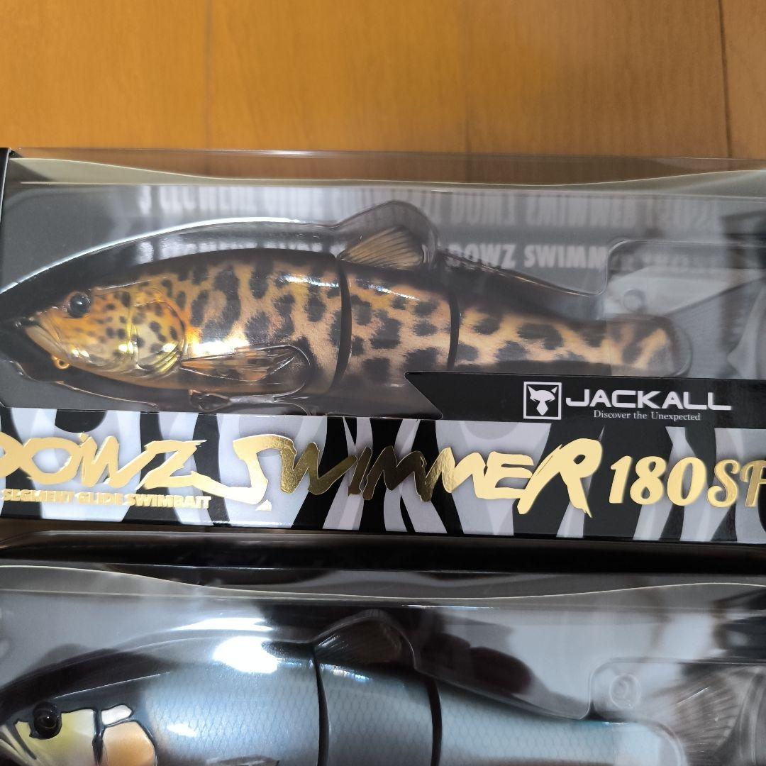 ジャッカルのダウズスイマー180SFの限定カラー2個セットです。