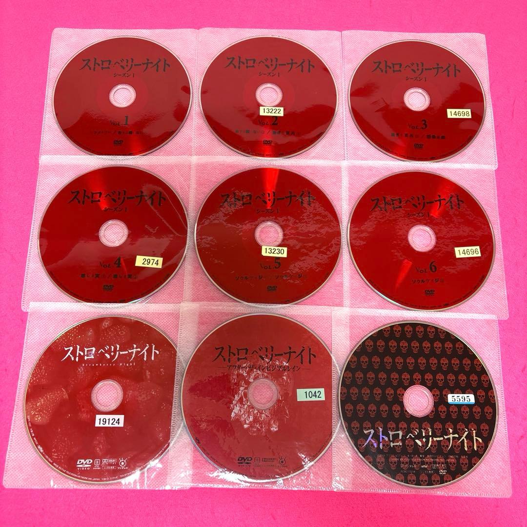 ストロベリーナイト DVD 全9卷セット レンタル