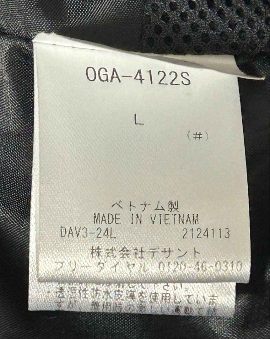 DESCENTE デサント(オガサカチーム)スキーウェア 上下セット Lサイズ