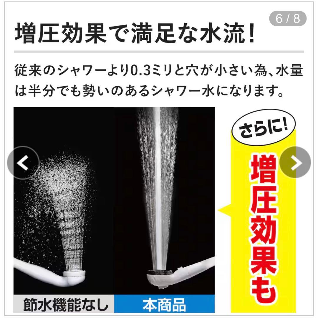 アラミック　ウルトラファインバブルシャワーヘッド　エコスパ　ロイヤルホワイト