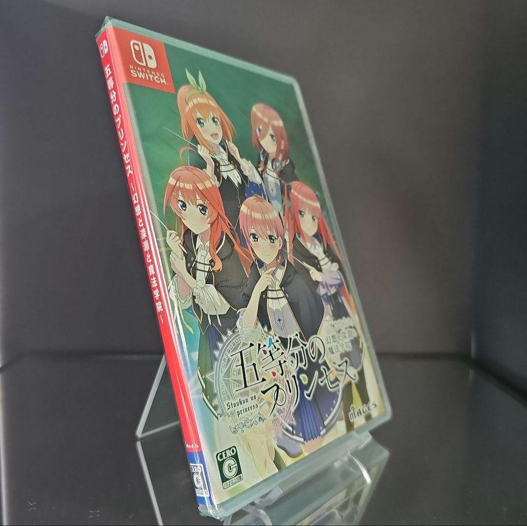 SWITCH 五等分のプリンセス 幻想と深淵と魔法学院 ★新品未開封