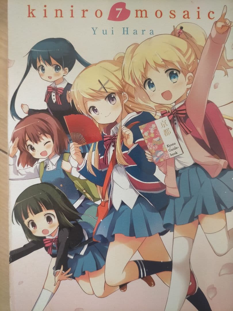 全巻セット　きんいろモザイク　英語　Kiniro mosaic English