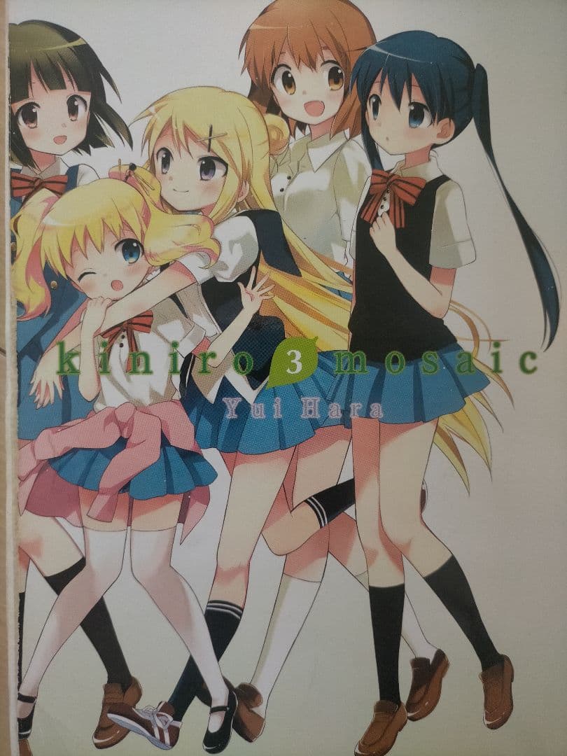 全巻セット　きんいろモザイク　英語　Kiniro mosaic English