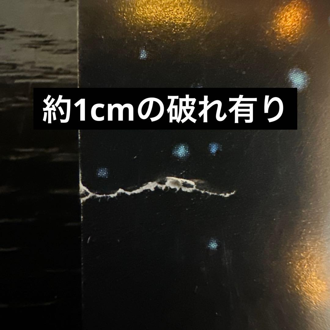 難有　宇宙戦艦ヤマト　復活篇　B1ポスター　2009年　東宝　松本零士　当時品