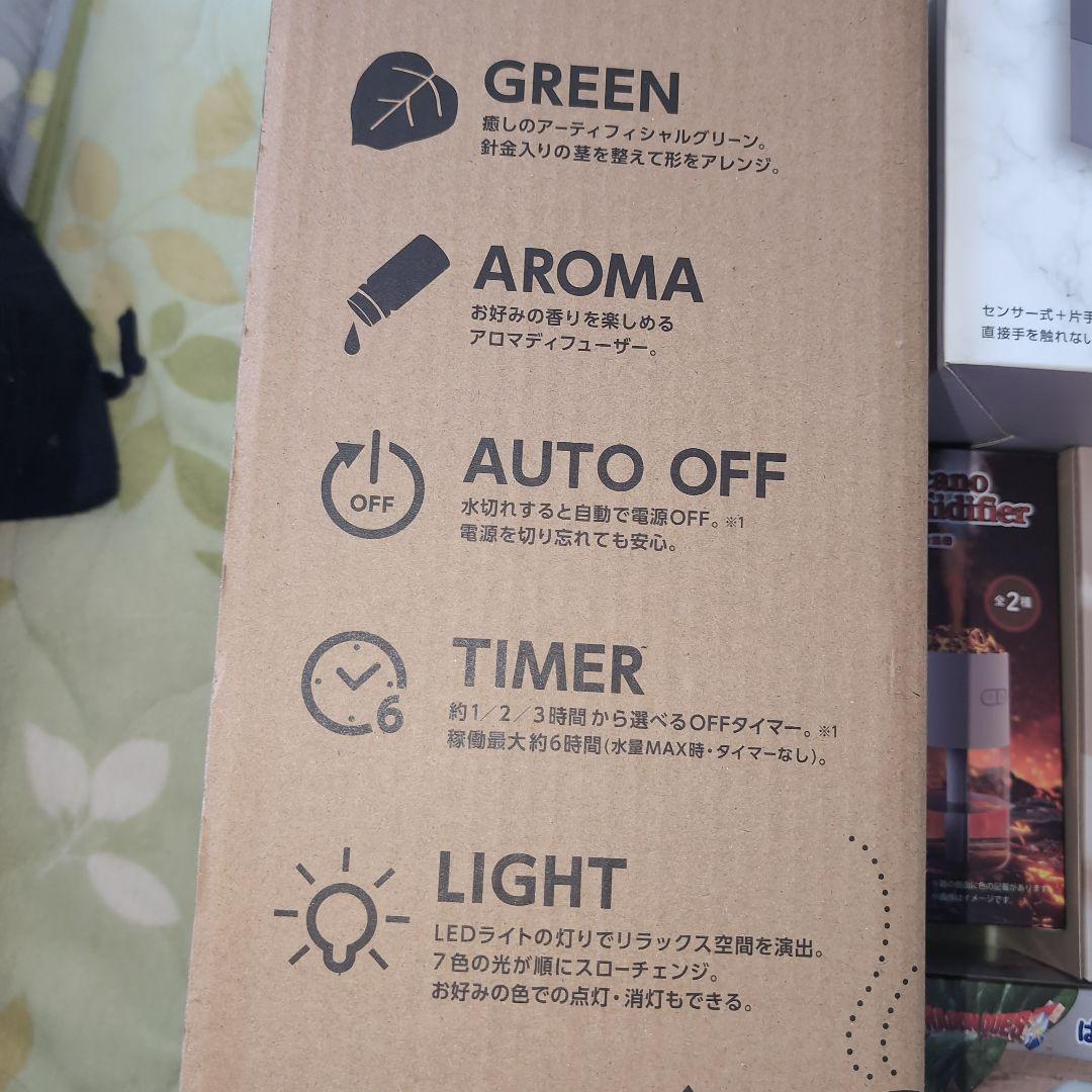 日用品　まとめ売り