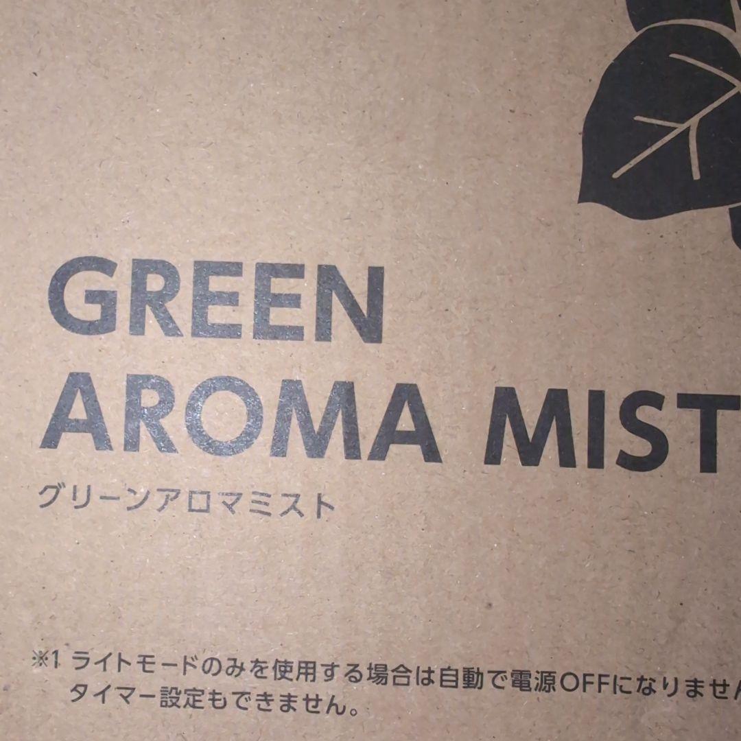 日用品　まとめ売り