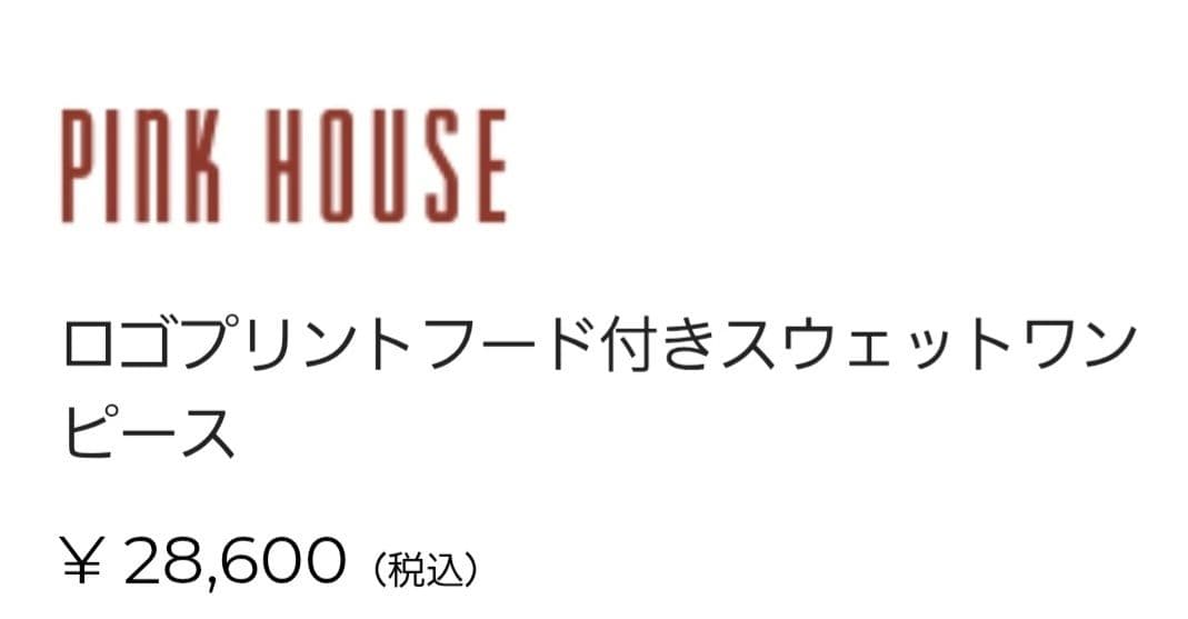 ピンクハウス♡スウェットワンピース ネイビー フリーサイズ