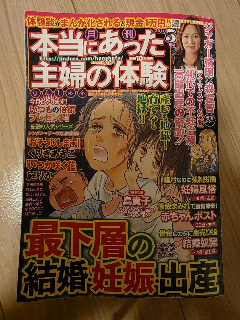 にゃんにゃんページ