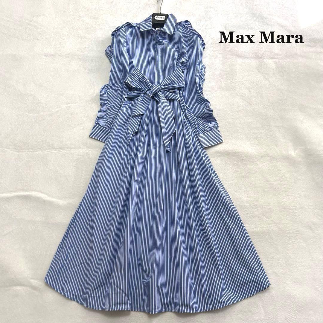 未使用✨マキシ丈✨マックスマーラ✨ベルト　フリル　ロングシャツワンピース　40