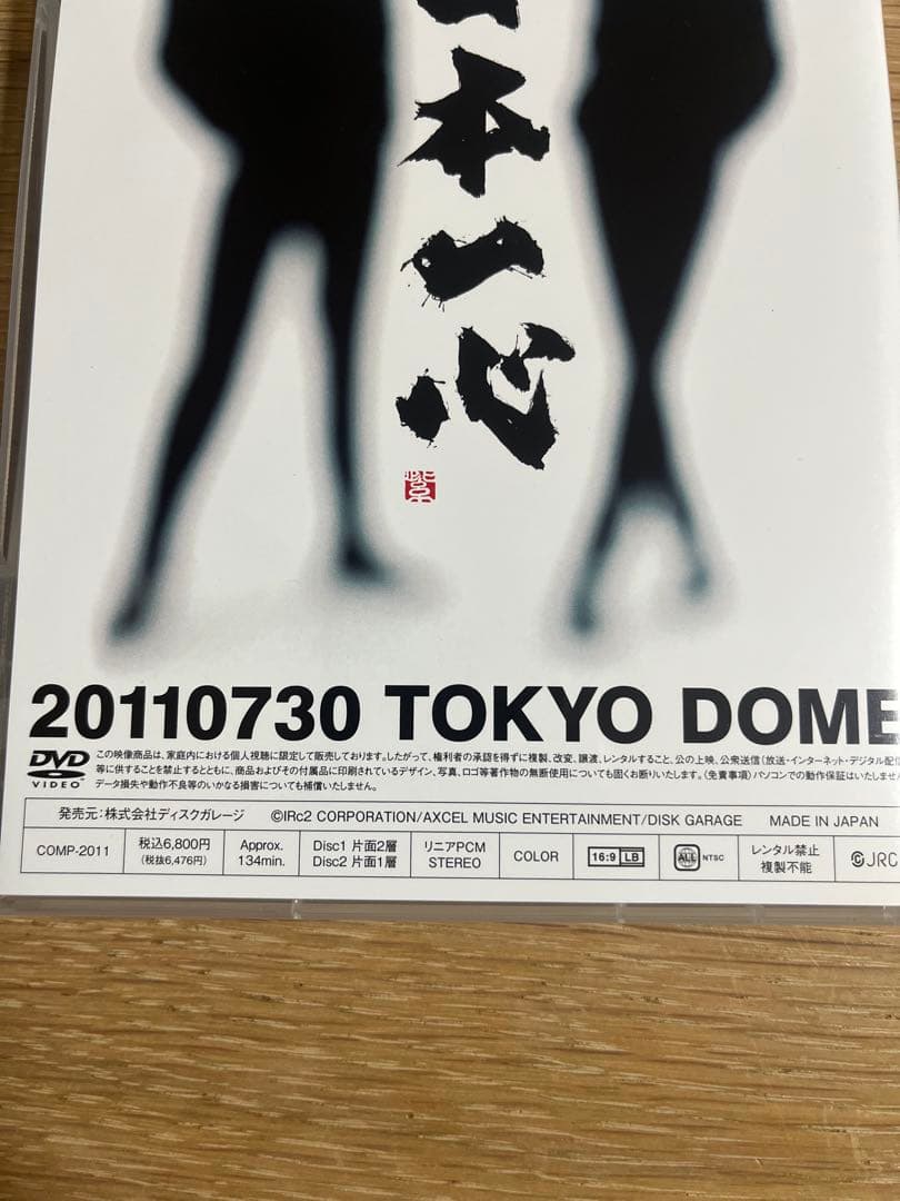 ミュージック COMPLEX 20110730 TOKYO DOME DVD