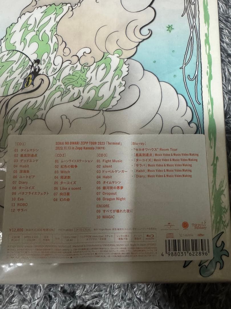 SEKAI NO OWARI Nautilus デラックス盤
