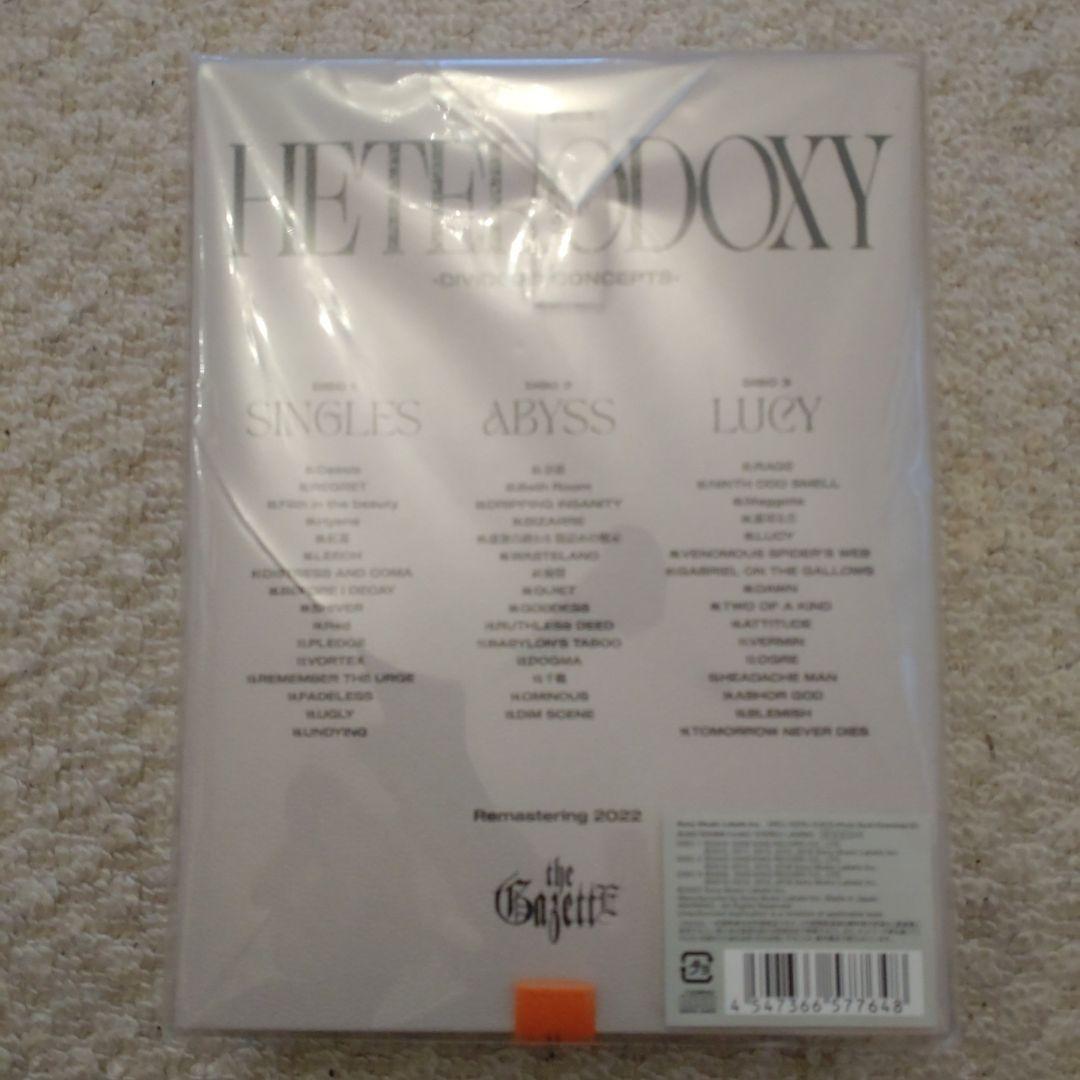 the GazettE HETERODOXY 新品未開封
