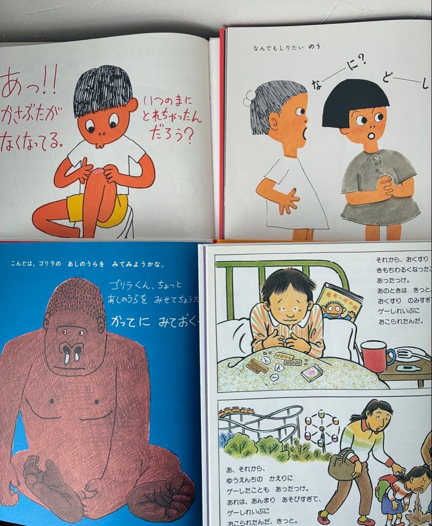 絵本まとめ売り16冊セット　みつけようかがく　福音館書店　かがくのとも