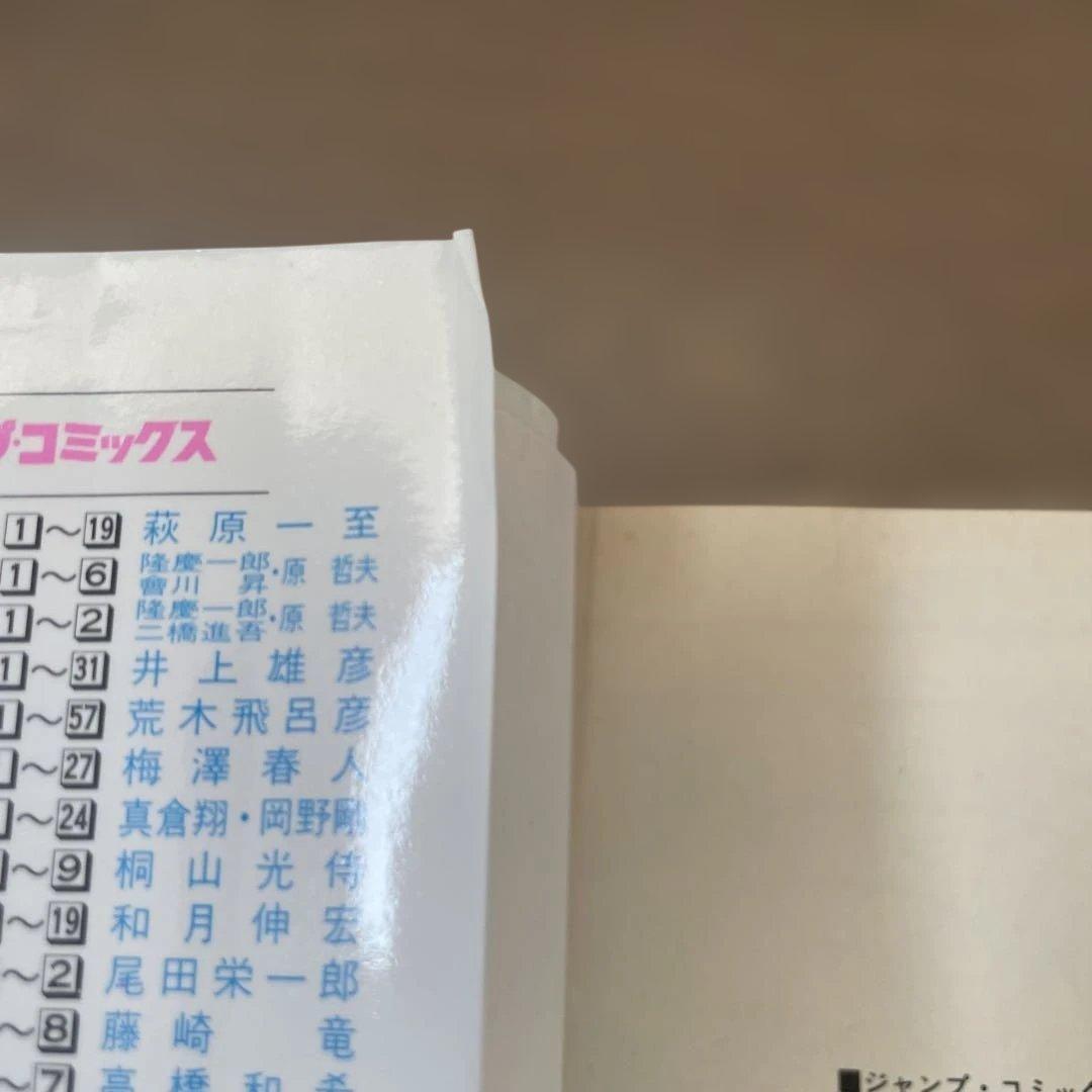 ONE PIECE 2 巻　初版