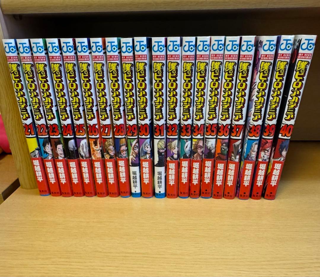 僕のヒーローアカデミア1〜40巻セット　おまけつき