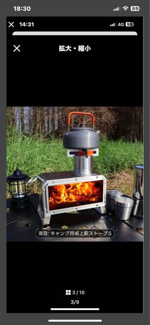 コンパクト ステンレス 薪ストーブ