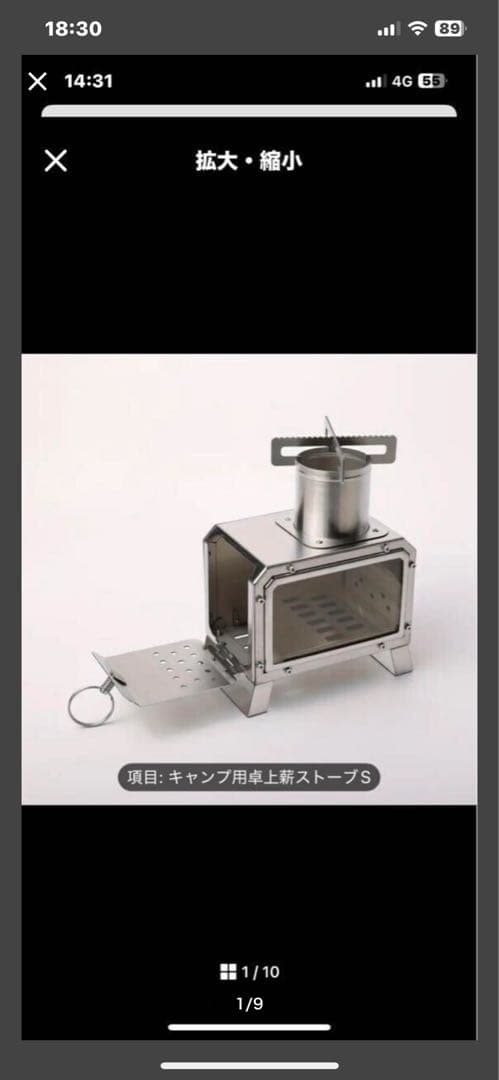 コンパクト ステンレス 薪ストーブ