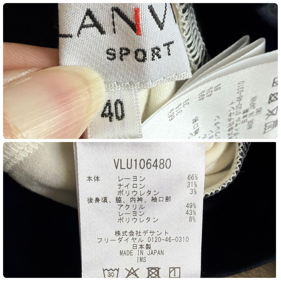web限定☆LANVINsport ランバン モックネック長袖シャツ ゴルフ 黒